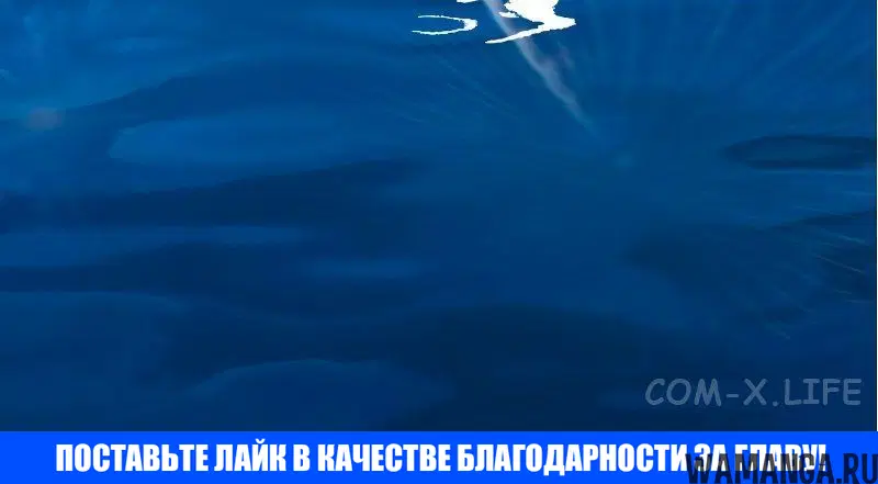«Изменщик должен умереть», глава 528, страница 4.001000000