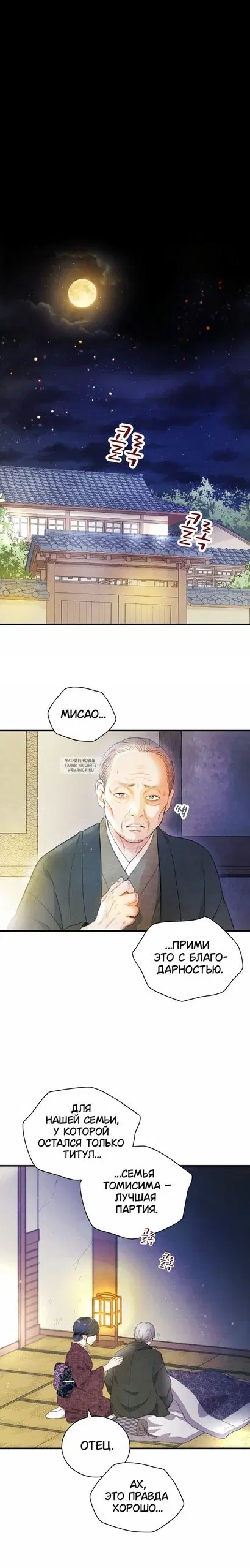 Page 14.000