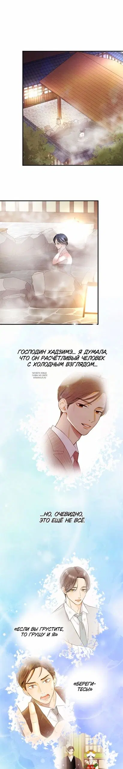 Page 16.000