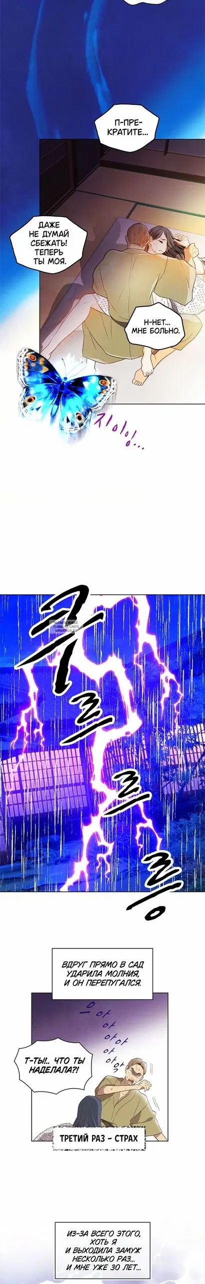 Page 19.000