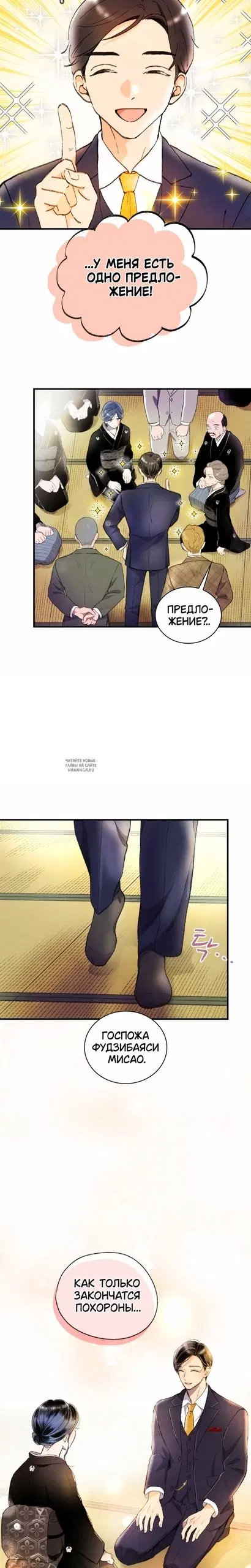 Page 11.000