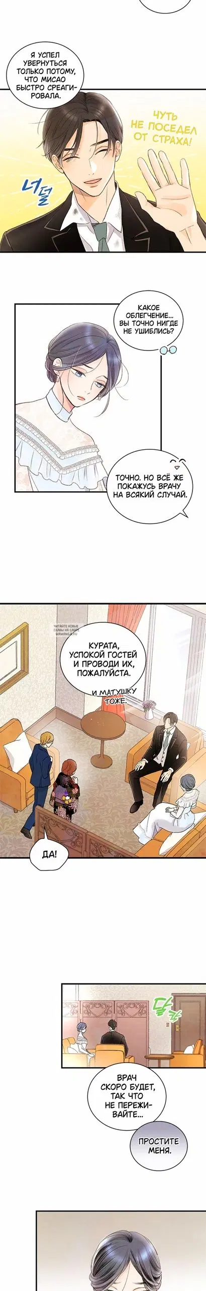 Page 11.000