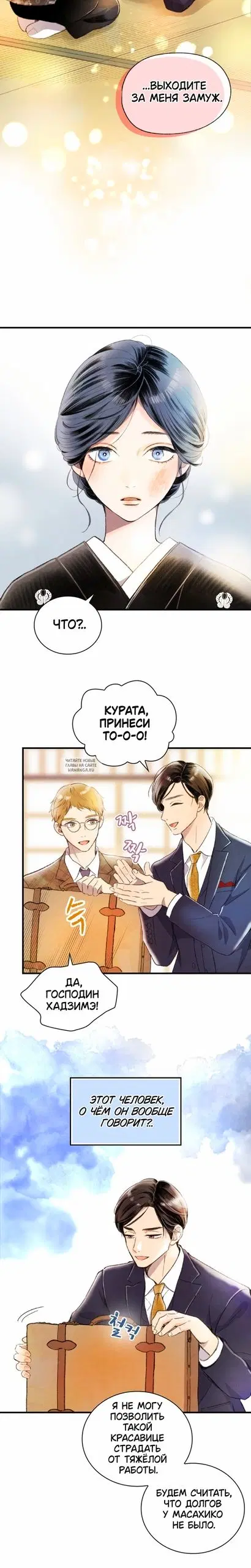 Page 12.000