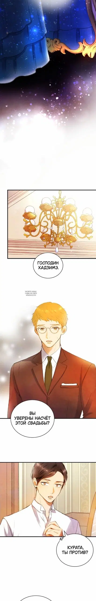 Page 26.000