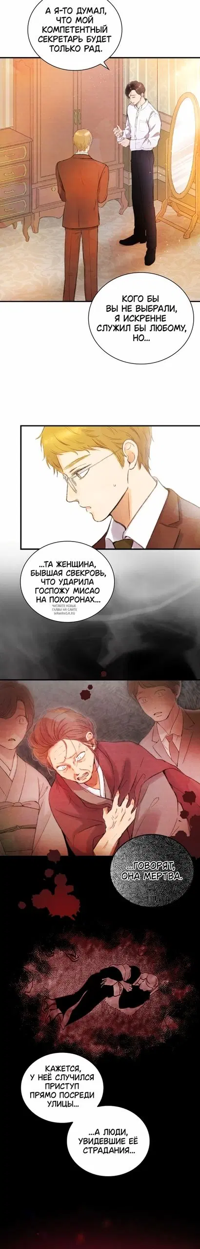 Page 27.000