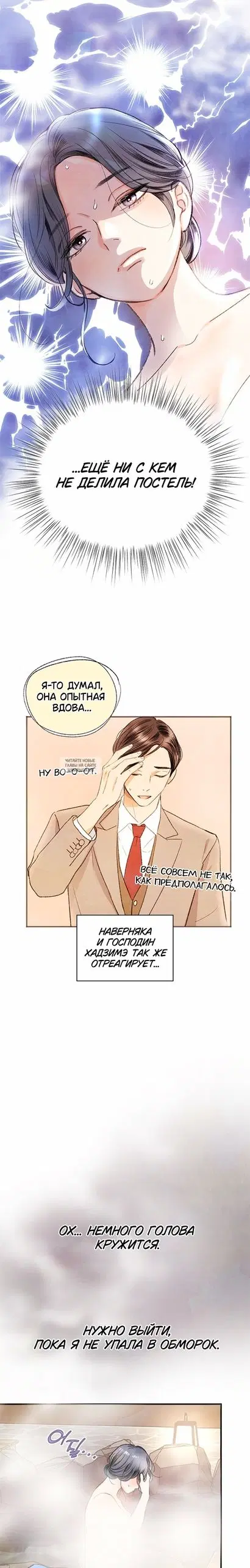 Page 20.000