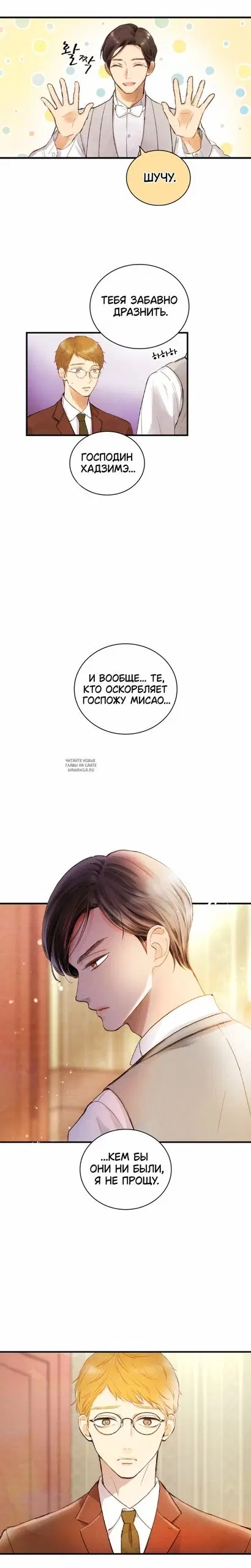 Page 30.000
