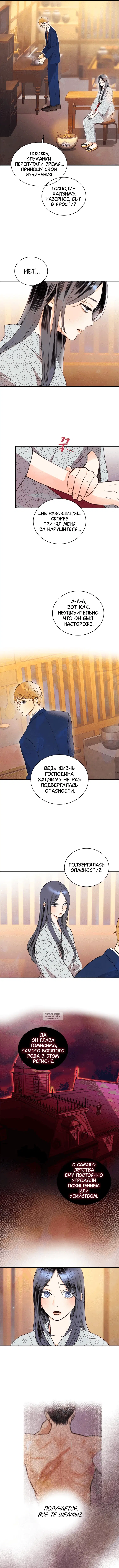 Page 4.000