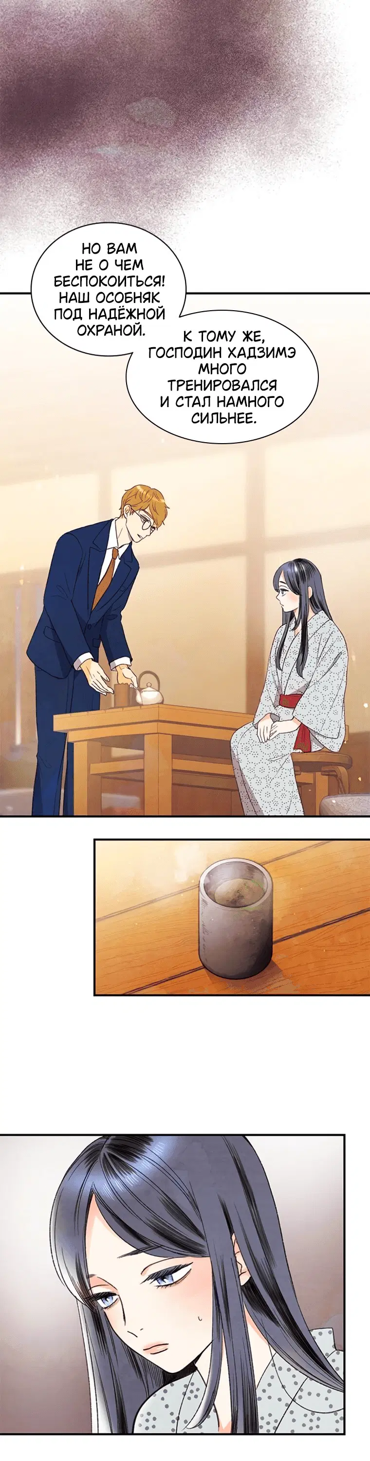 Page 4.001