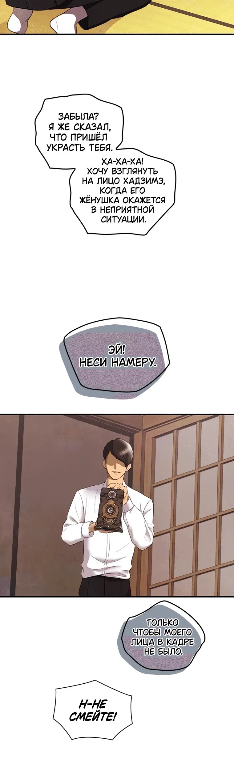 Page 5.001