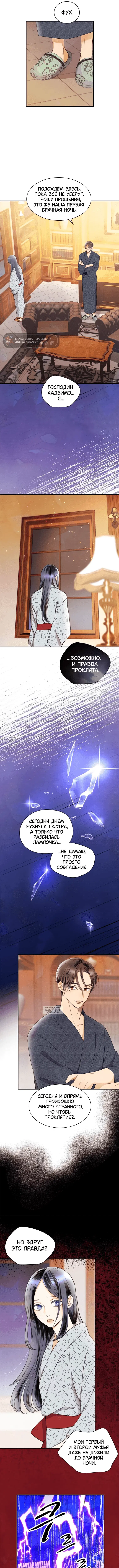 Page 6.000
