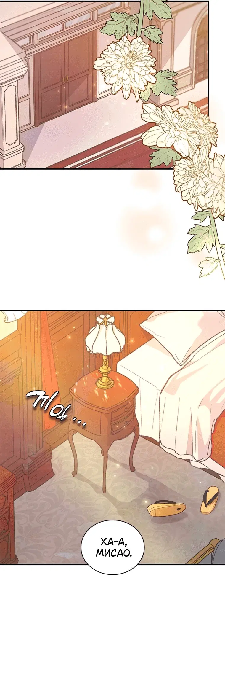 Page 6.001