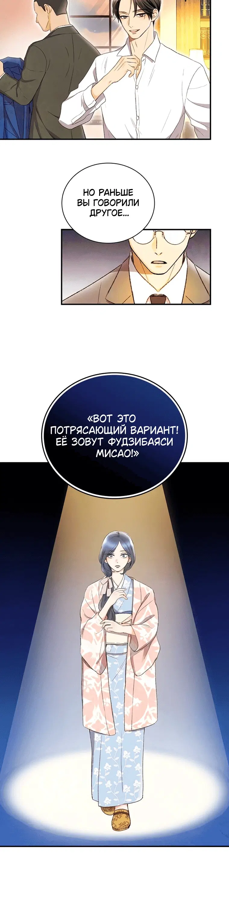 Page 6.001