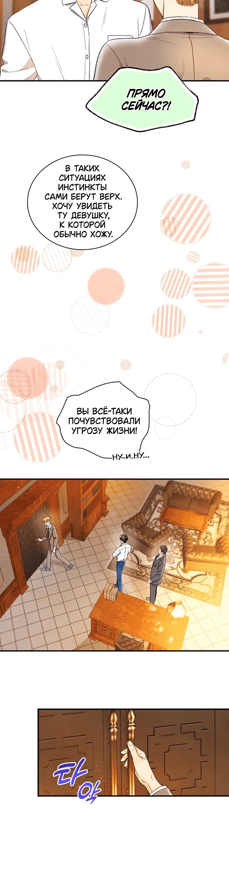 Page 7.001