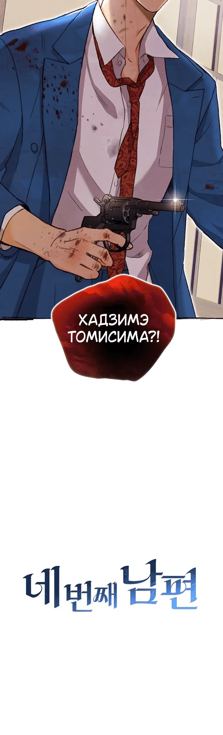 Page 8.001