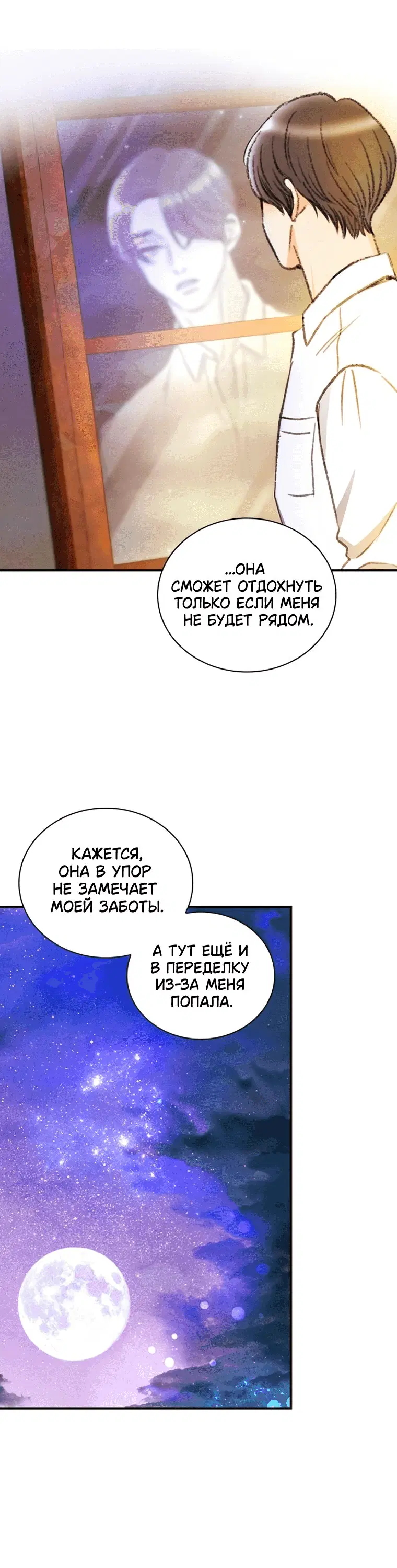 Page 8.001