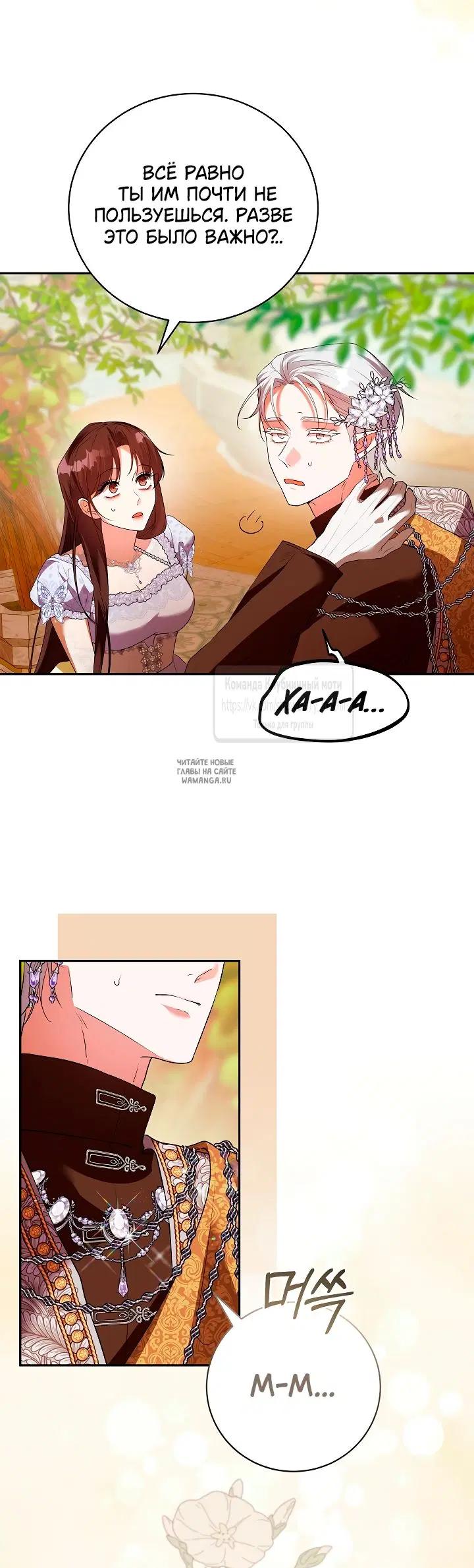 Page 17.000