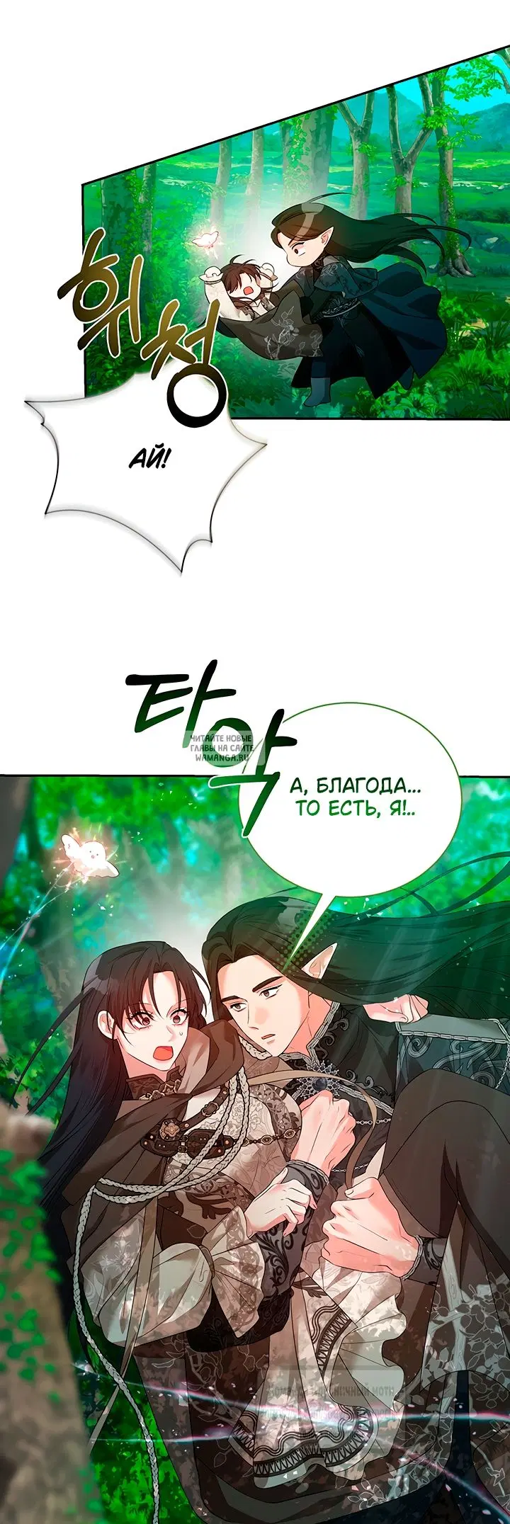 Page 19.000