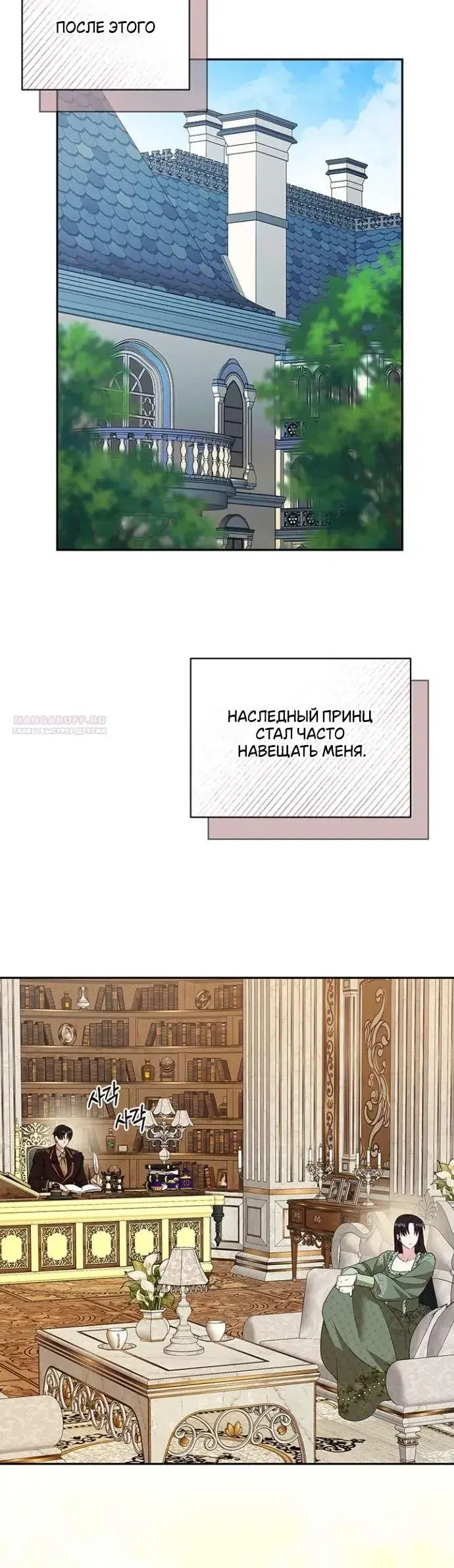 Page 10.001