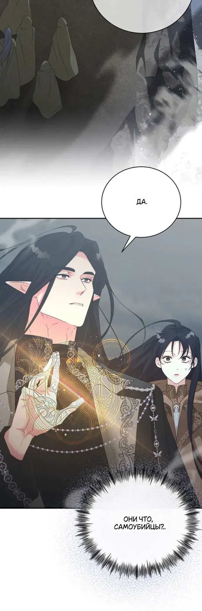 Page 10.001