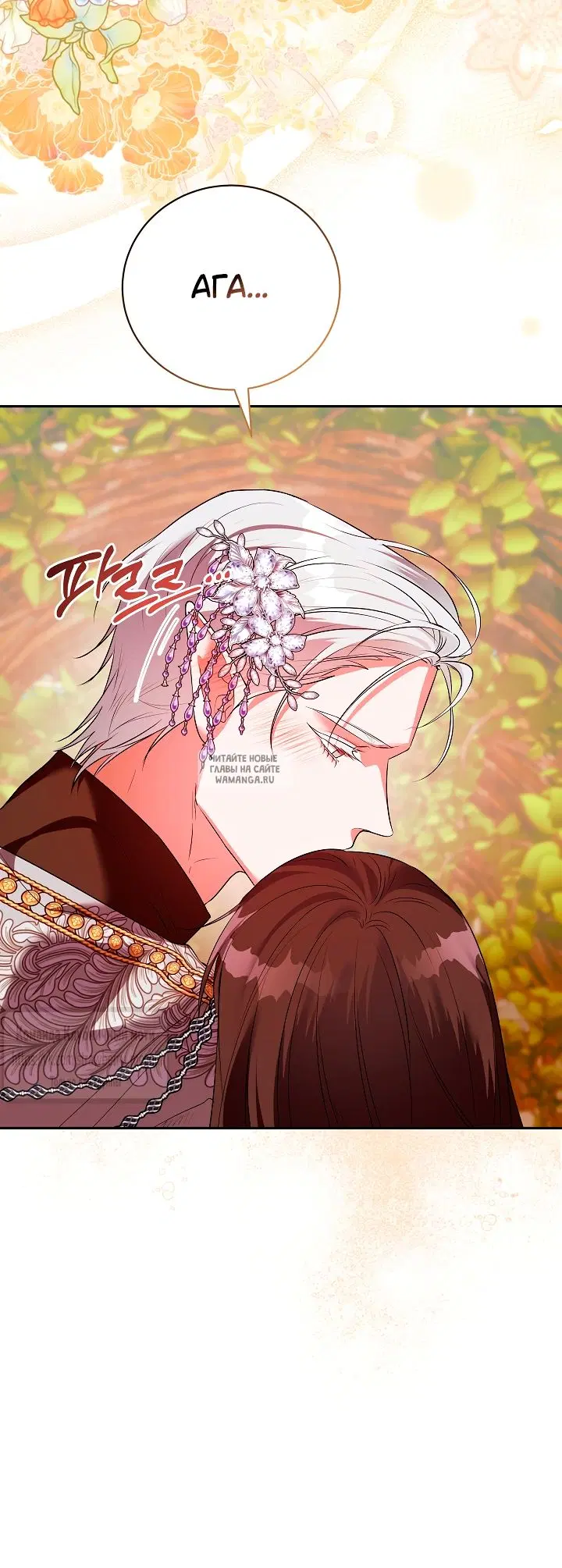Page 24.000