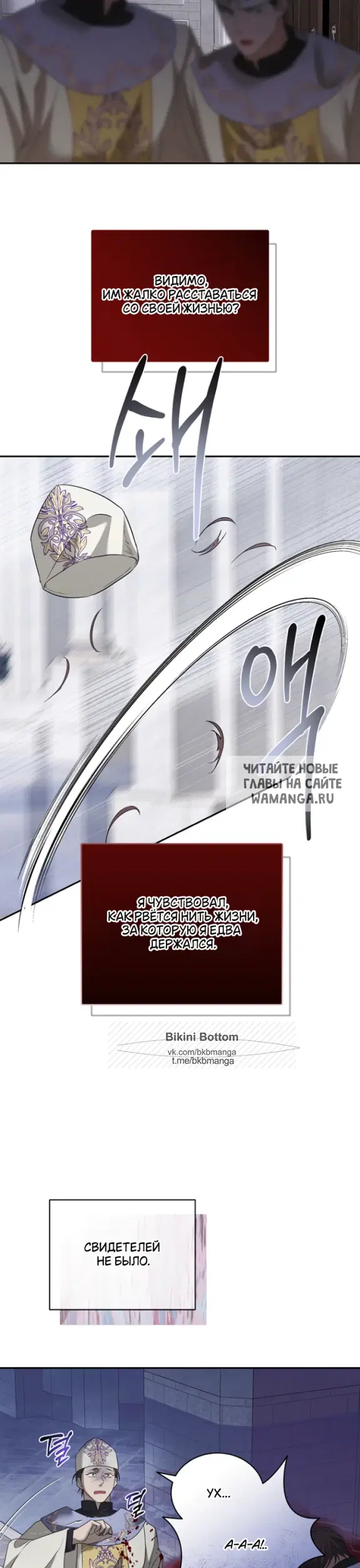 Page 25.000