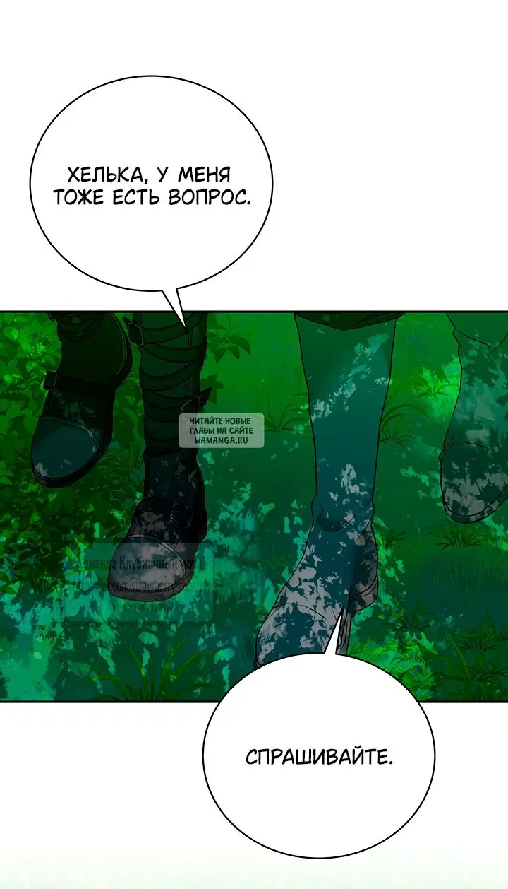 Page 25.000