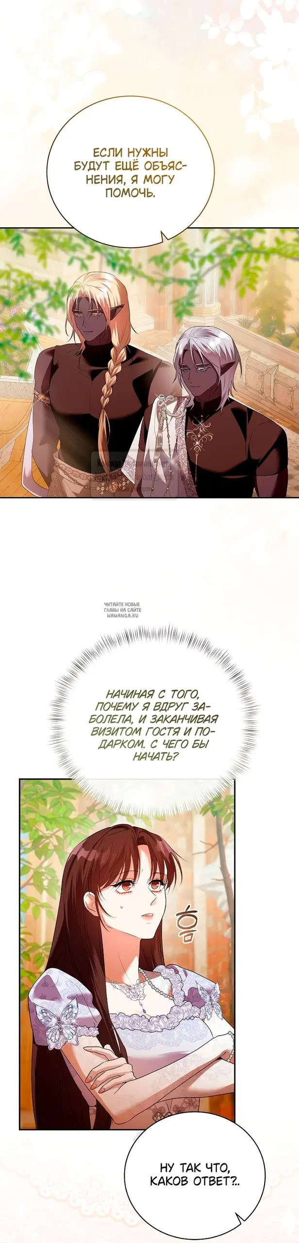 Page 21.000