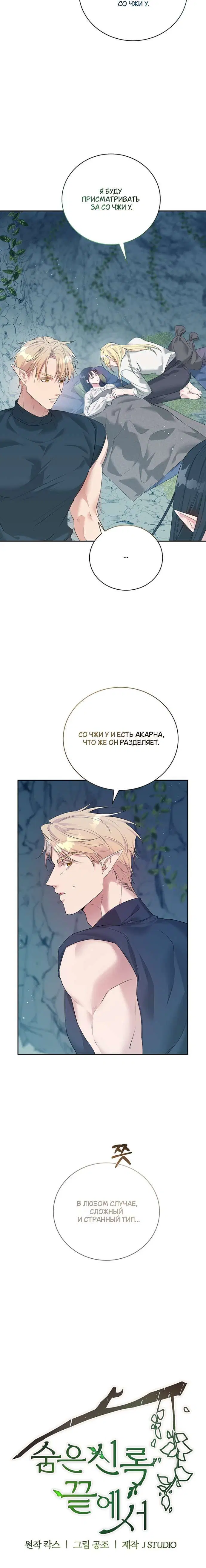 Page 2.002