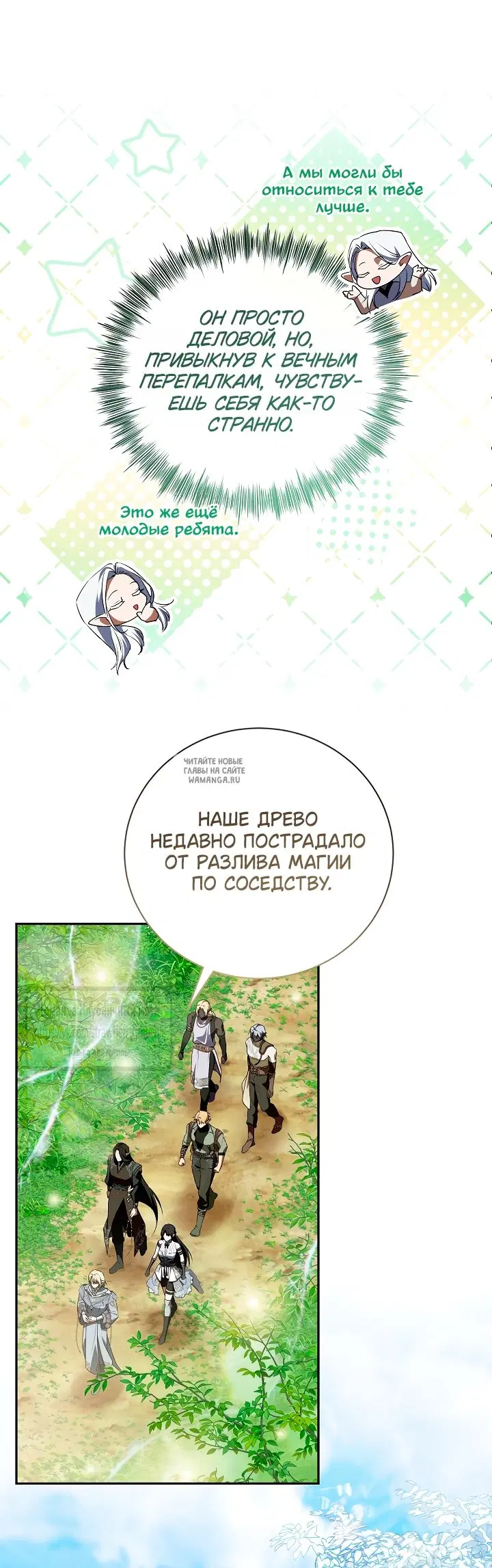 Page 23.000