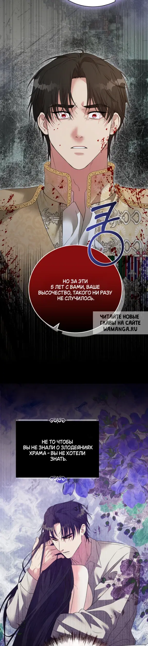 Page 35.000