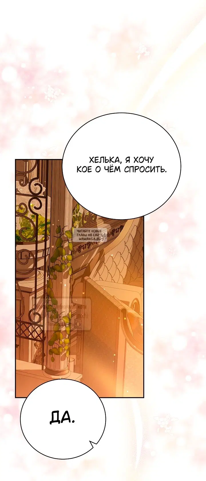Page 35.000