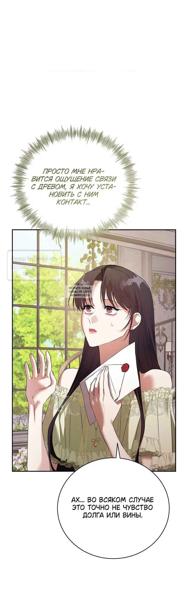 Page 38.000
