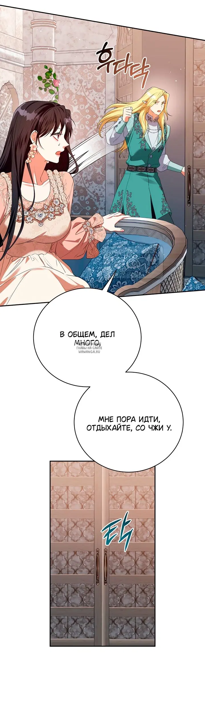 Page 30.000