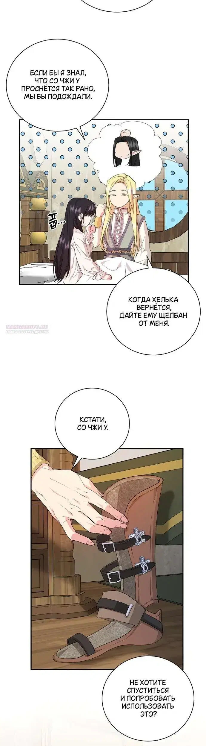 Page 3.001