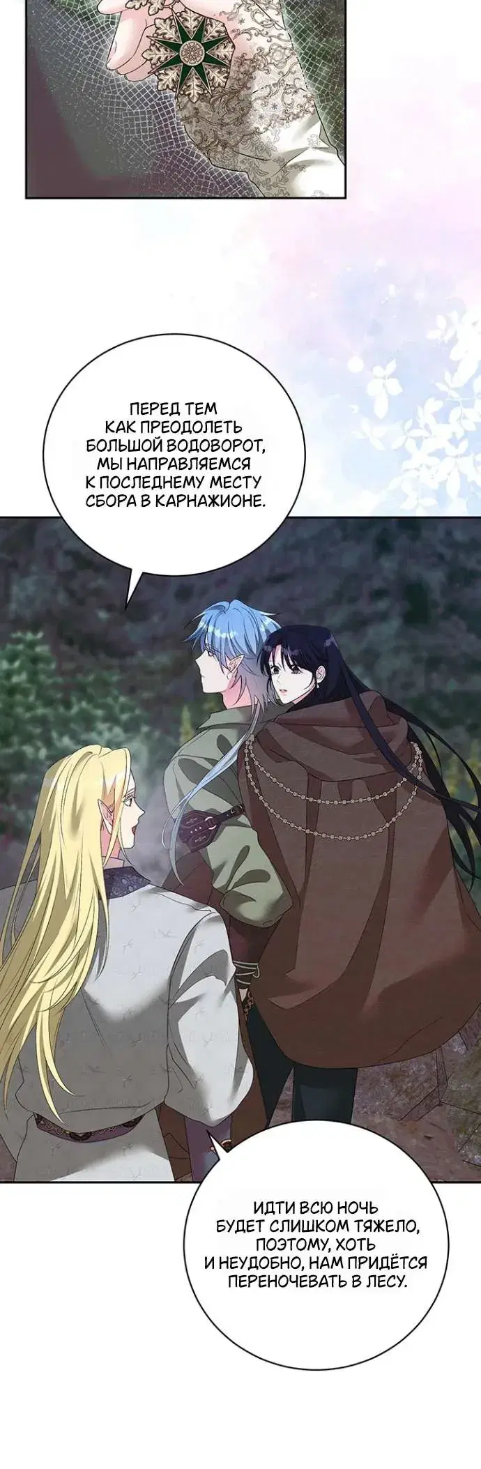 Page 3.001