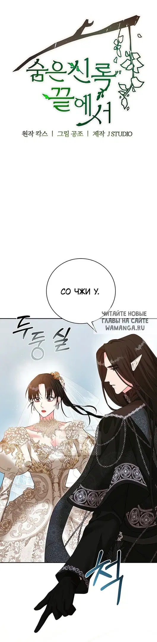 Page 32.000