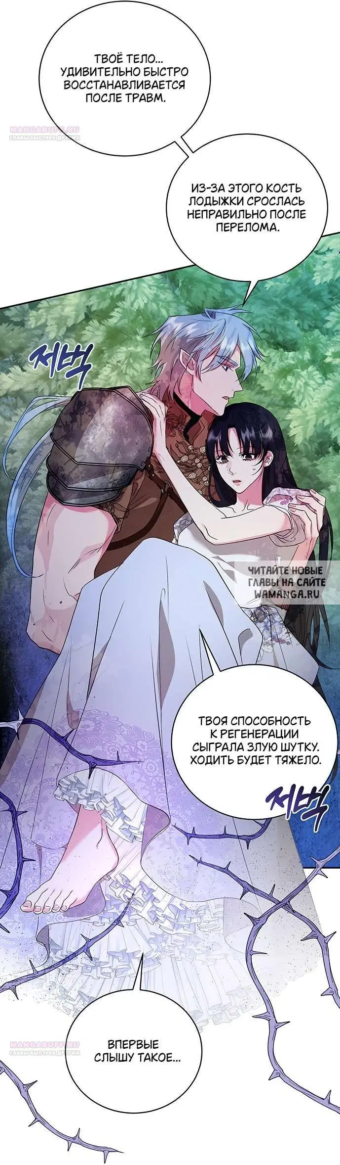 Page 33.000