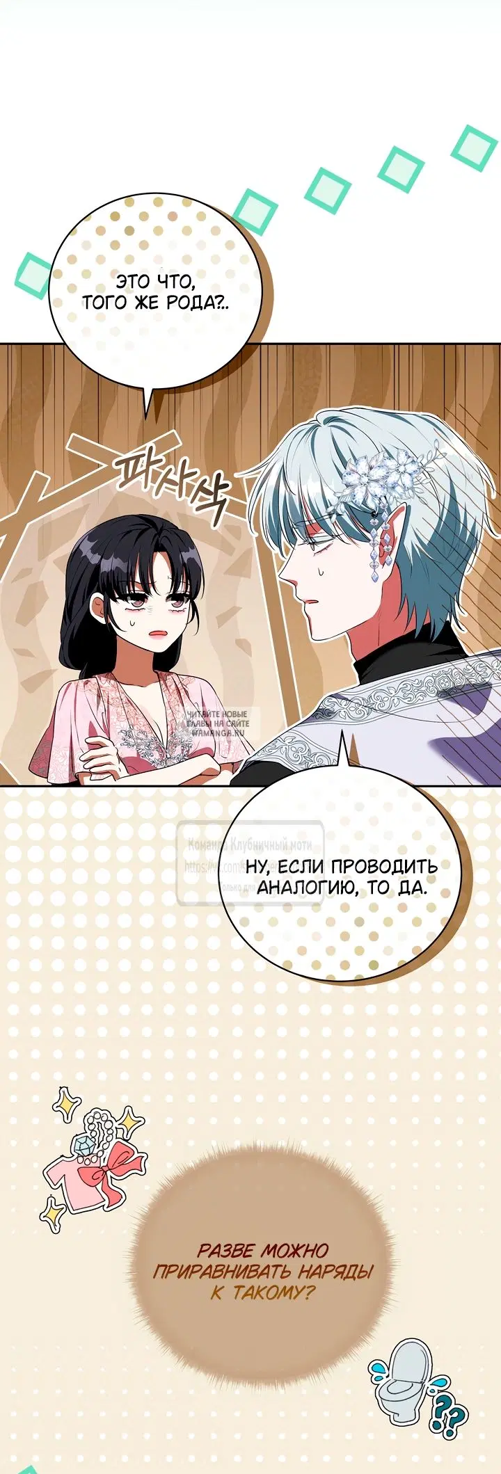 Page 49.000