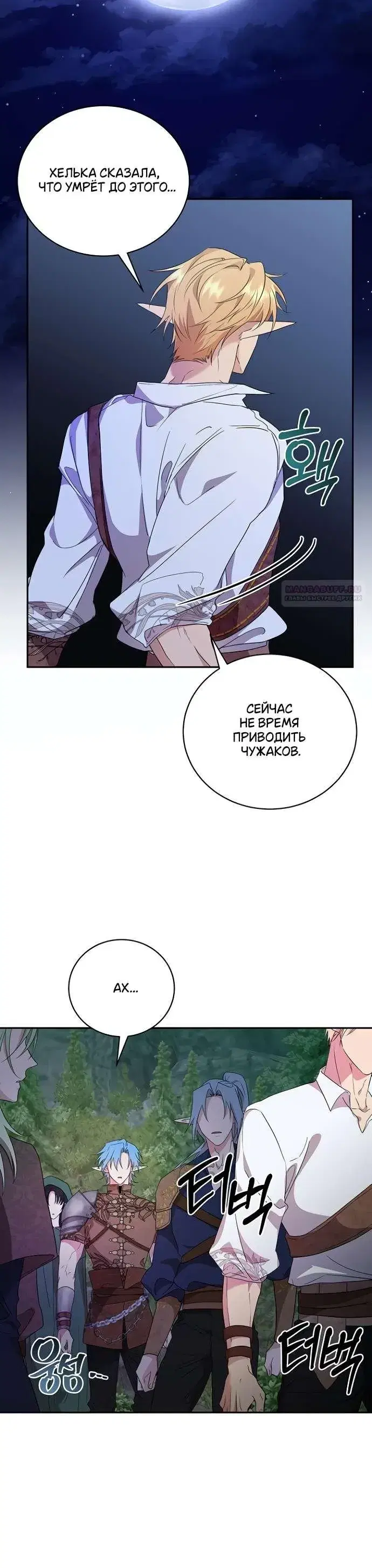 Page 4.001