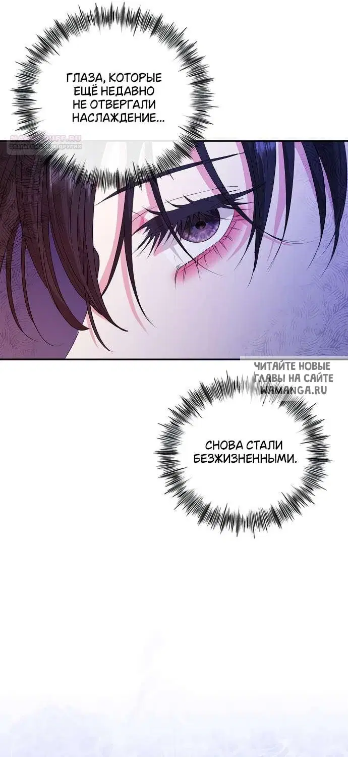 Page 54.000