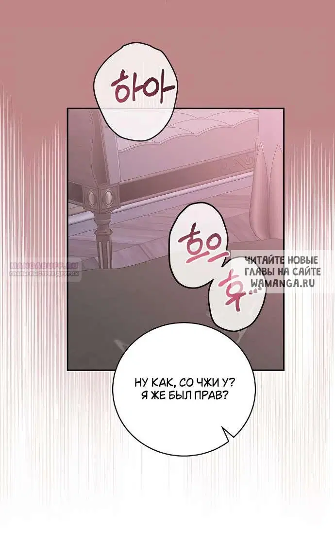 Page 54.000