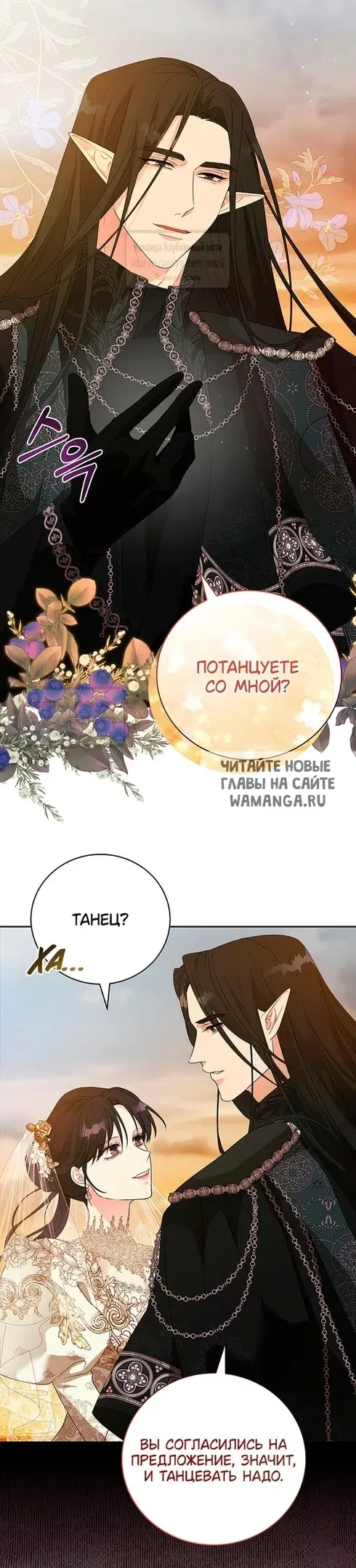 Page 56.000