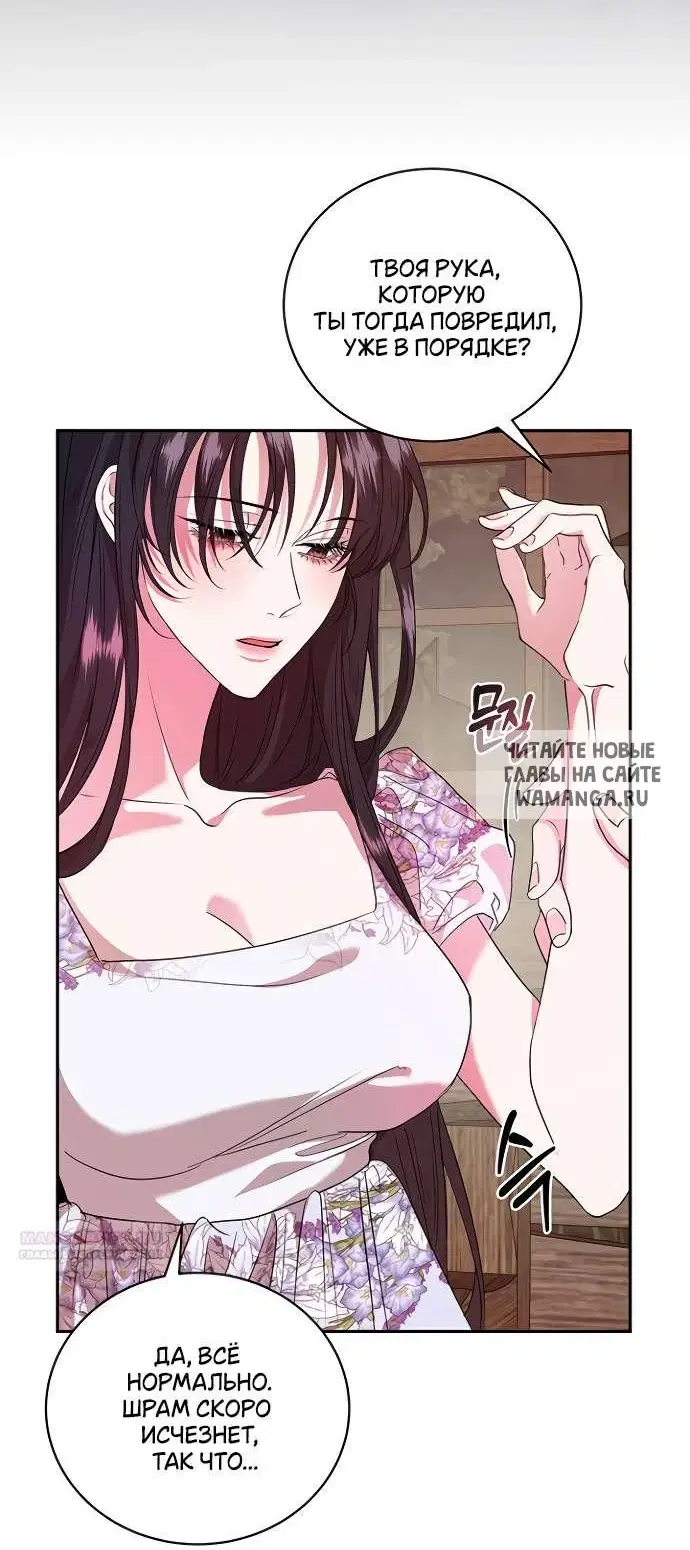 Page 50.000