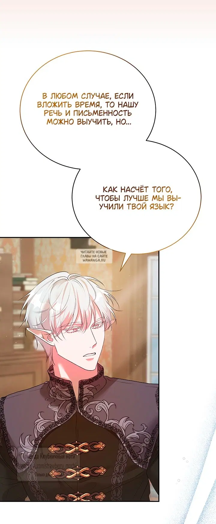 Page 50.000