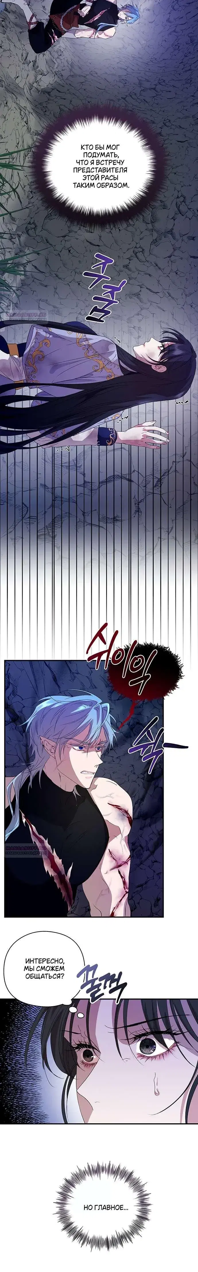 Page 5.001