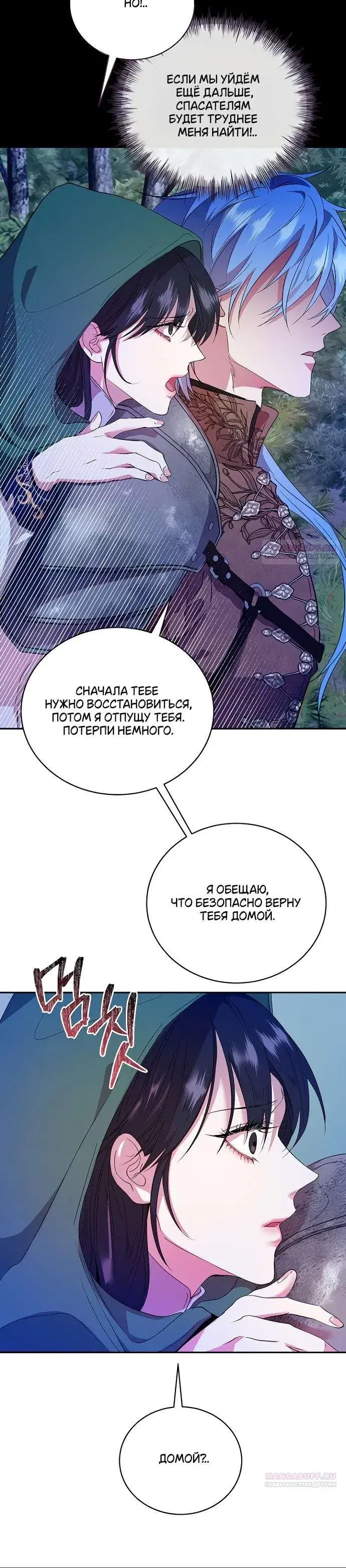 Page 5.001