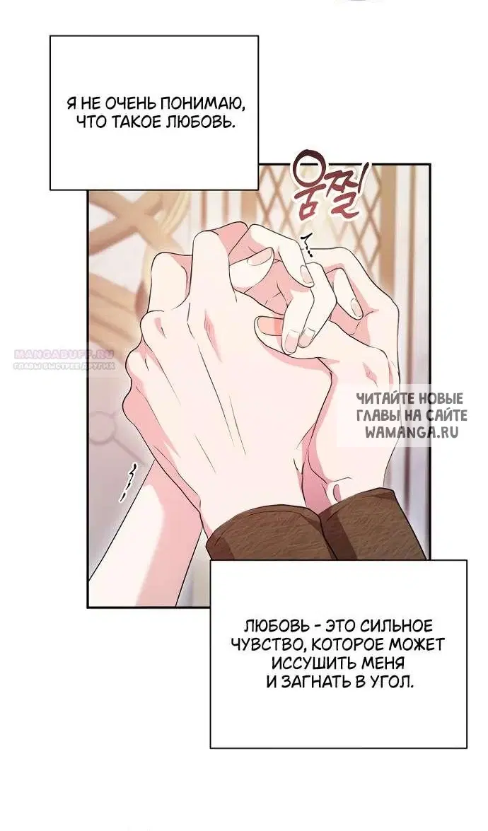 Page 52.000