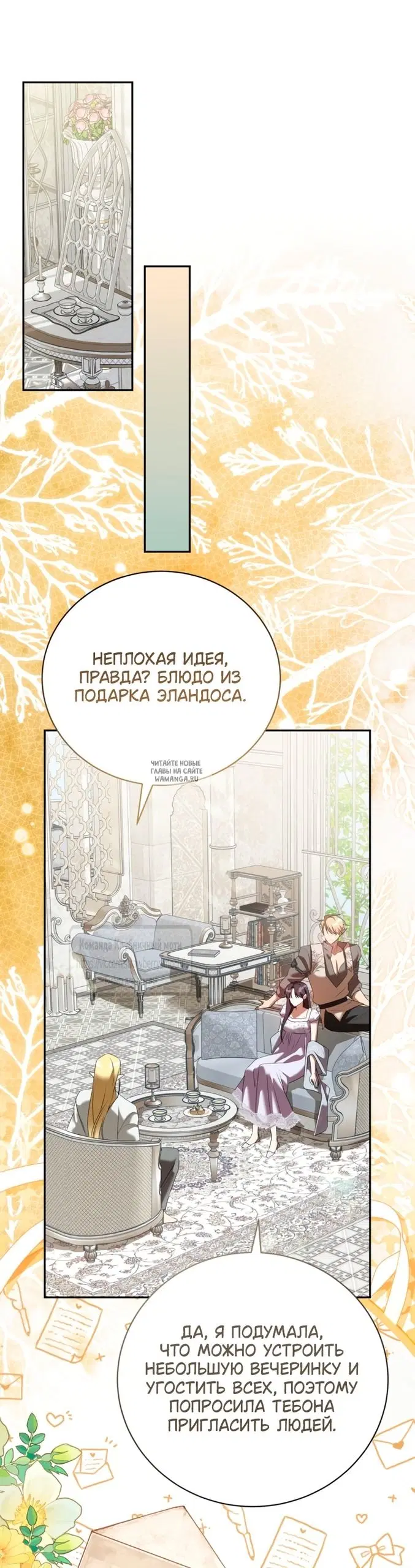 Page 65.000