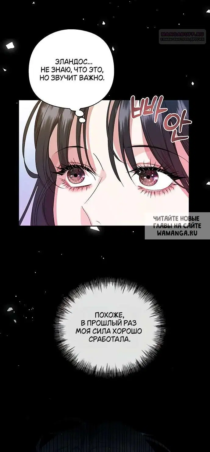 Page 66.000